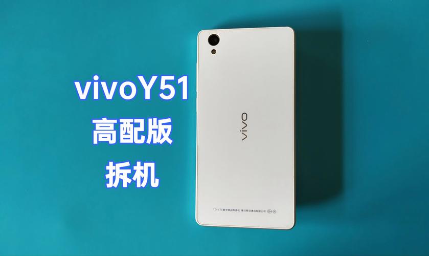 vivo Y51 - 超清影像智能手机_百科资料-5 vivo Y51 - 超清影像智能手机_百科资料-5