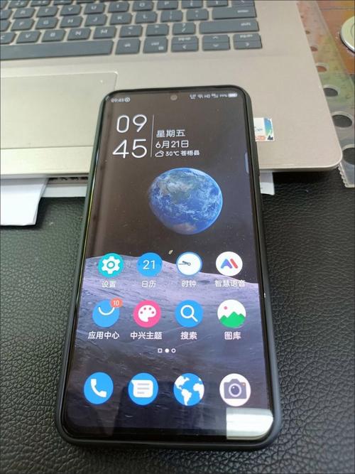 中兴天机Axon 12 - 旗舰影像智能手机_资料库-3 中兴天机Axon 12 - 旗舰影像智能手机_资料库-3