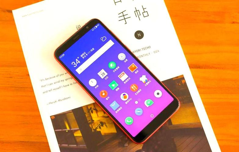 魅蓝 6T - 全面屏双摄手机_资料手册-3