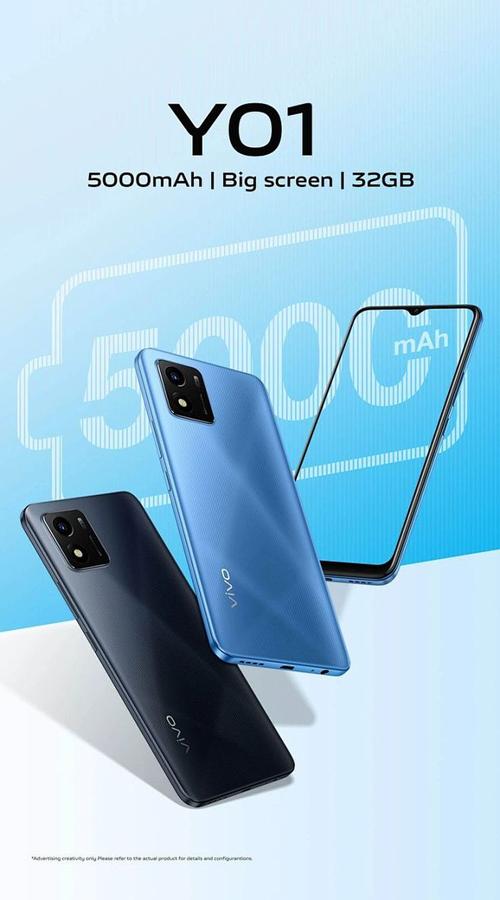 vivo Y01 - 入门级智能手机_百科资料-1