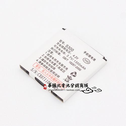 金立 S300 - 长续航时尚手机_资料库-4