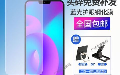 乐视 X1 Pro – 高清影像智能手机_资料手册