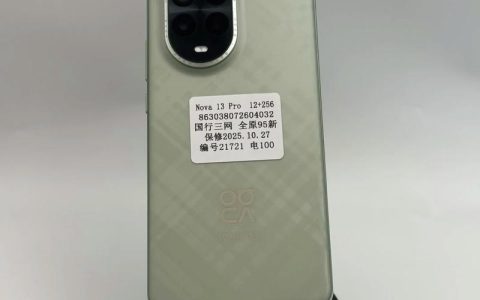 华为 nova 13 Pro – 鸿蒙影像旗舰手机_百科资料