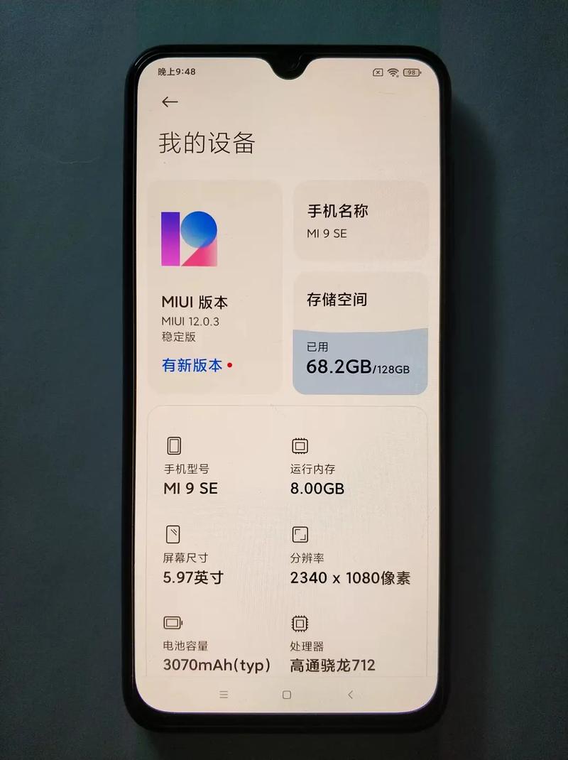 小米手机9 SE - 小屏旗舰智能手机_资料大全-2