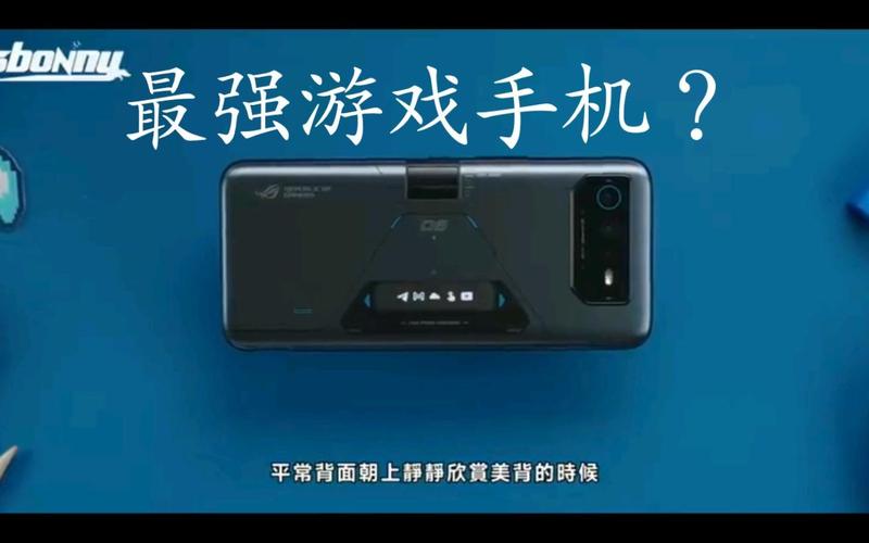 ROG游戏手机6D Ultimate - 天玑9000+游戏旗舰_百科资料-2