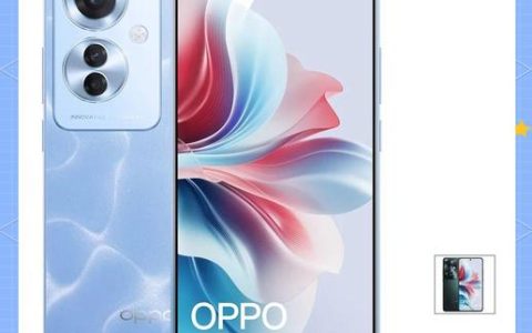 OPPO Reno11 F – 超清影像轻薄手机_资料手册