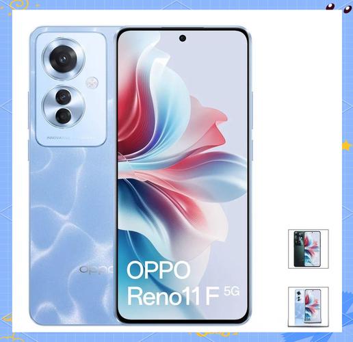 OPPO Reno11 F – 超清影像轻薄手机_资料手册