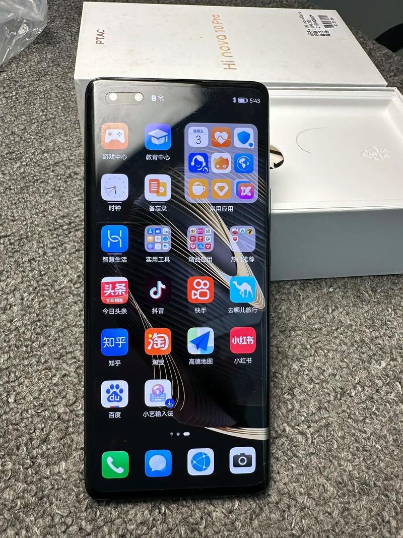 华为 智选 Hi nova 10 Pro 5G – 前置超广角影像手机_资料手册