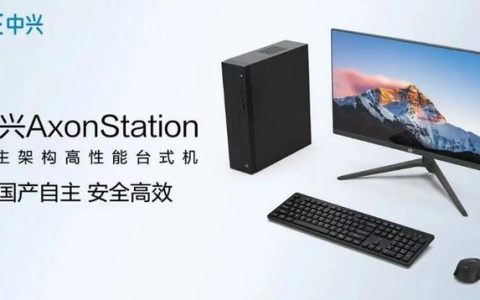 中兴Axon 8 – 全能影像旗舰手机_百科资料