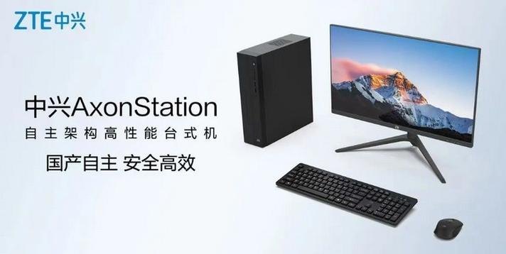中兴Axon 8 – 全能影像旗舰手机_百科资料