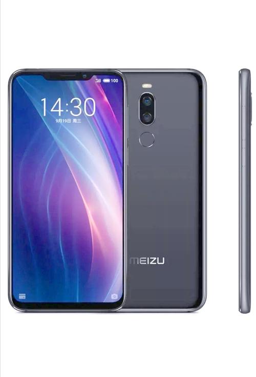 魅族 X8 – 旗舰级拍照手机_资料手册