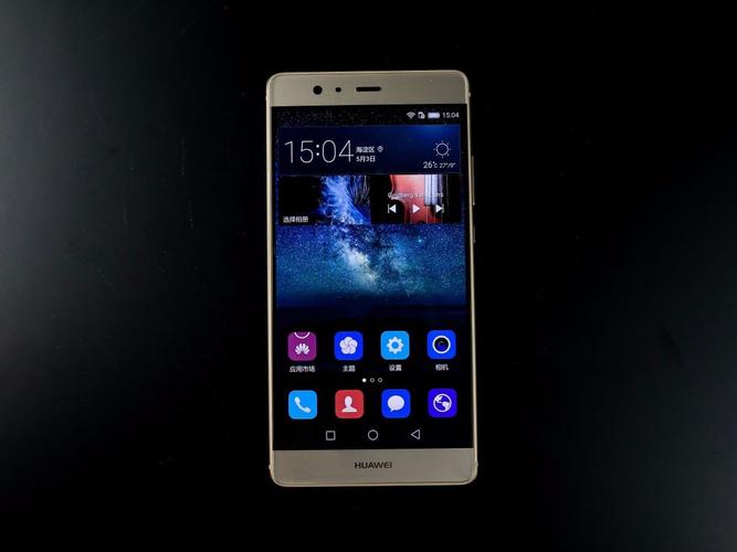 华为 P9 Plus - 双摄徕卡手机_百科资料-3