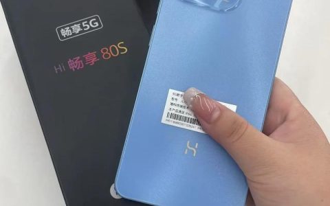 华为 智选 Hi 畅享 80 – 长续航5G手机_百科资料