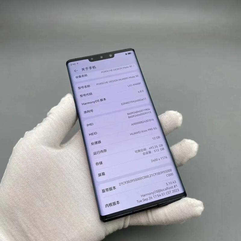 华为 Mate 30 RS 保时捷设计 - 奢华旗舰智能手机_资料大全-5 华为 Mate 30 RS 保时捷设计 - 奢华旗舰智能手机_资料大全-5