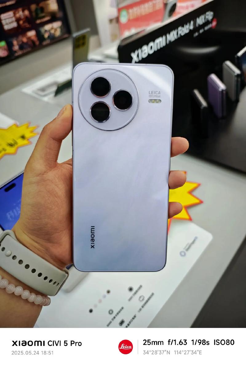 小米Civi 5 Pro - 轻薄人像旗舰手机_资料库-4