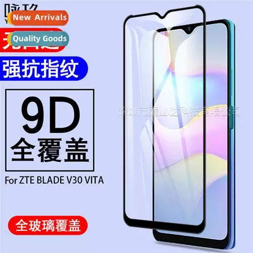中兴Blade V30 Vita – 长续航智能手机_资料手册