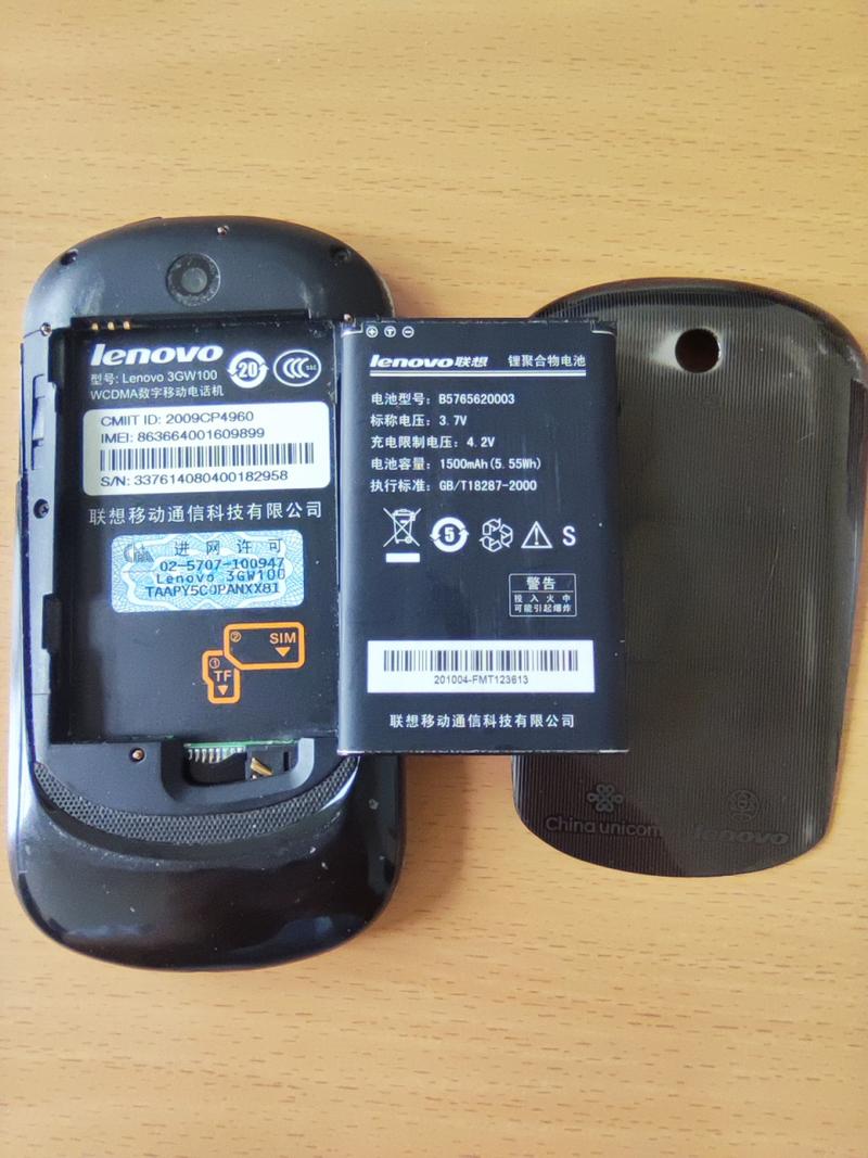 联想A60 - 大屏入门智能手机_资料手册-2