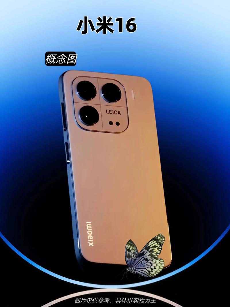 小米手机16 – 超长续航旗舰手机_百科资料