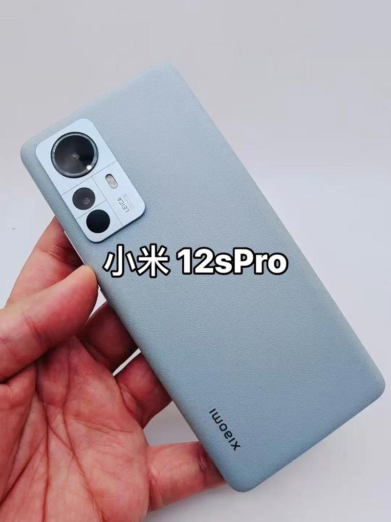小米手机12S Pro - 徕卡影像旗舰手机_百科资料-4