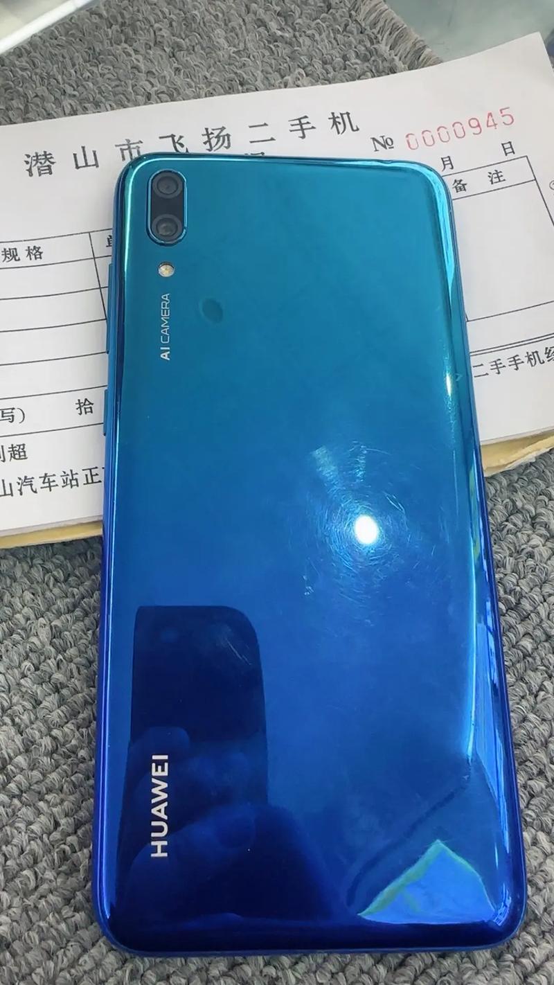华为畅享 9 - 大屏长续航手机_资料手册-5