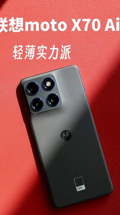 摩托罗拉 Moto X70 Air - 超薄5G智能手机_百科资料-2 摩托罗拉 Moto X70 Air - 超薄5G智能手机_百科资料-2