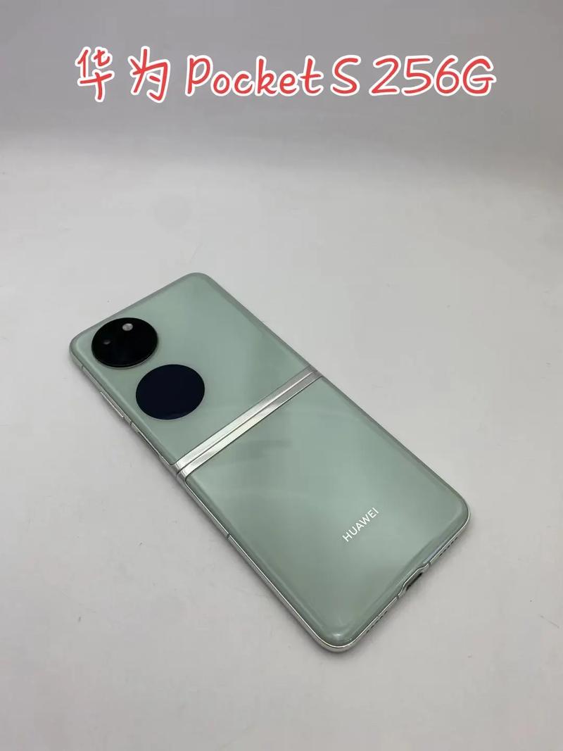 华为 Pocket S - 折叠屏时尚手机_百科资料-3