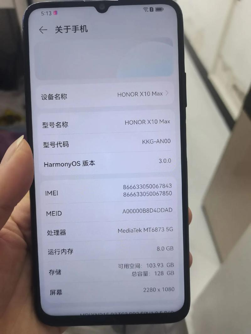 荣耀X10 Max - 大屏影音手机_百科资料-2