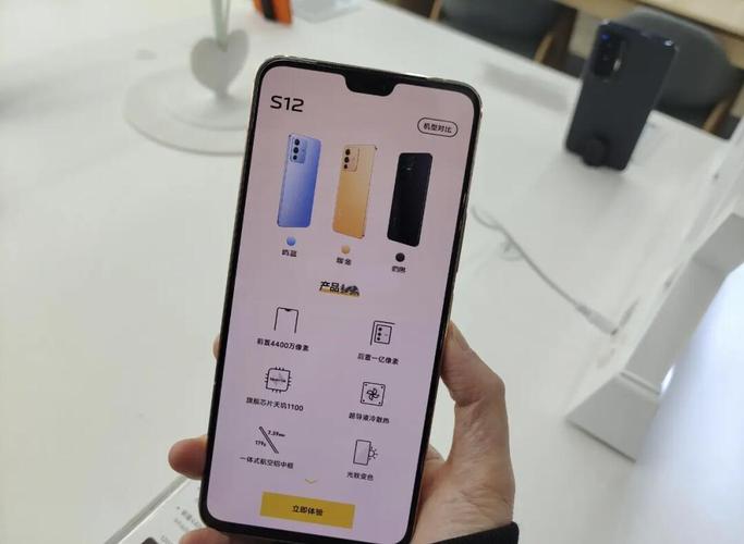 vivo S12 Pro+ - 专业影像旗舰手机_资料手册-5