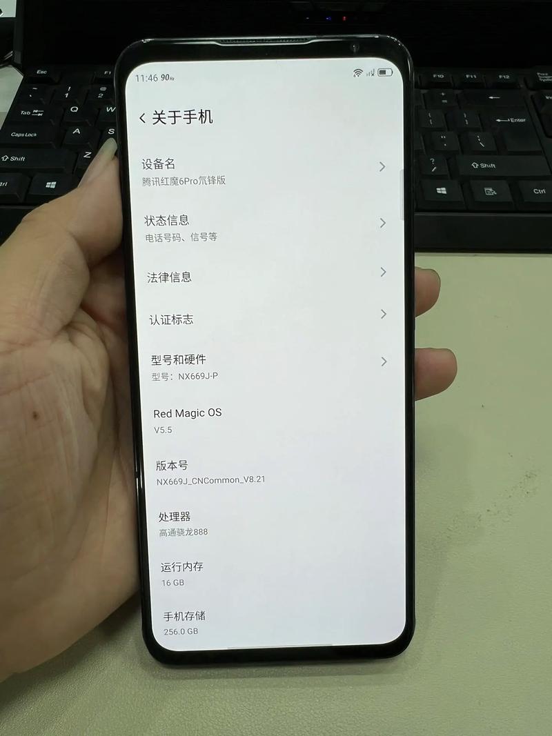 红魔6 Pro – 高刷电竞游戏手机_百科资料
