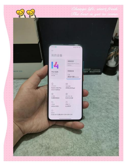 红米K30 Pro 变焦版 – 变焦四摄旗舰手机_百科资料