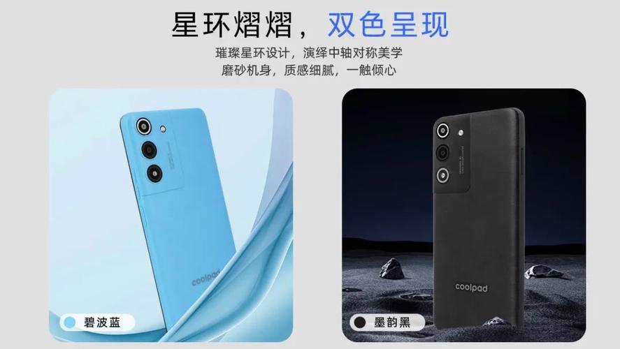 酷派Y70 Lite - 长续航入门手机_资料库-3