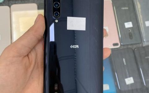 iQOO Pro 5G – 骁龙855 Plus旗舰手机_百科资料