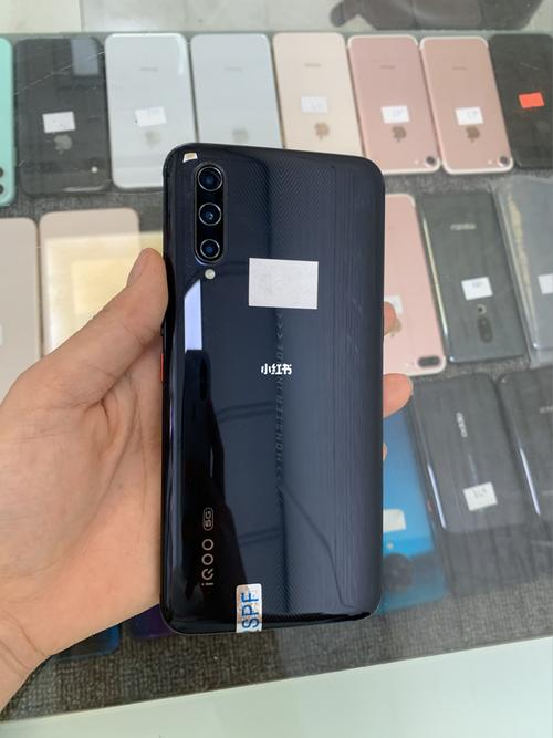 iQOO Pro 5G – 骁龙855 Plus旗舰手机_百科资料