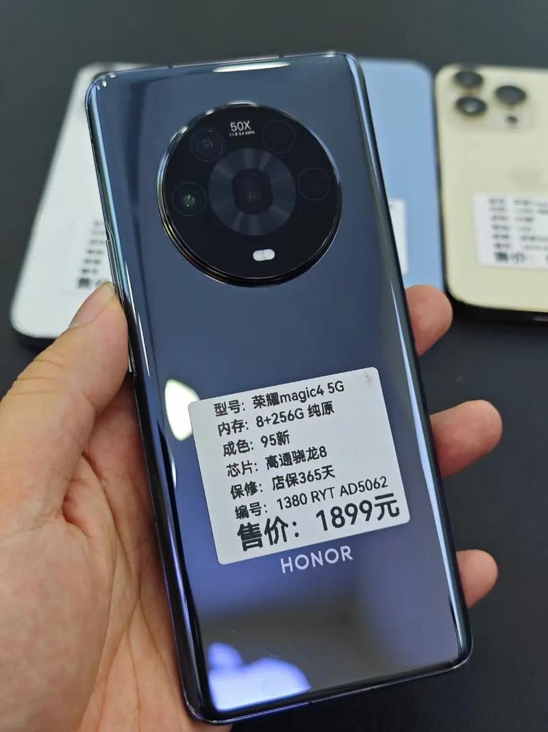 荣耀Magic4 - 旗舰影像智能手机_百科资料-2