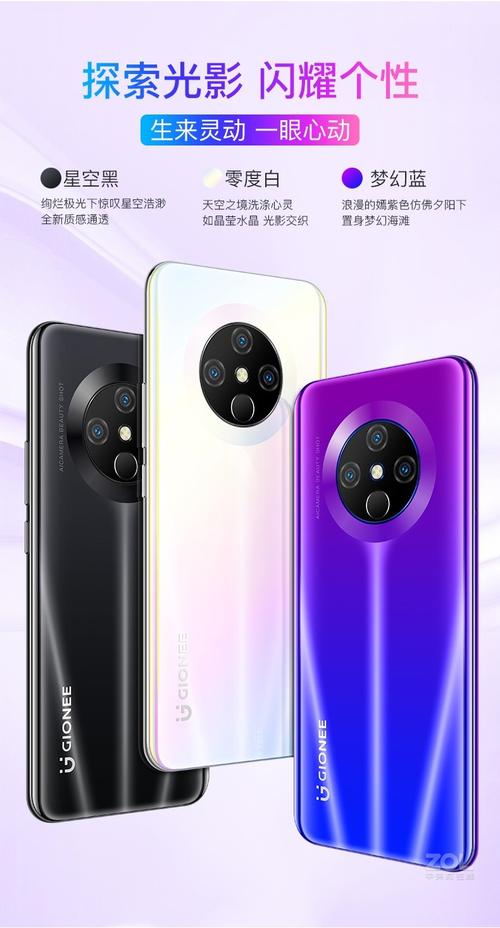 金立 K30 Pro - 长续航智能手机_百科资料-5