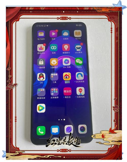 vivo X21UD - 屏下指纹全面屏手机_百科资料-3