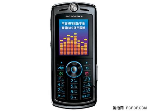 摩托罗拉 L9 - 经典翻盖手机_资料手册-5