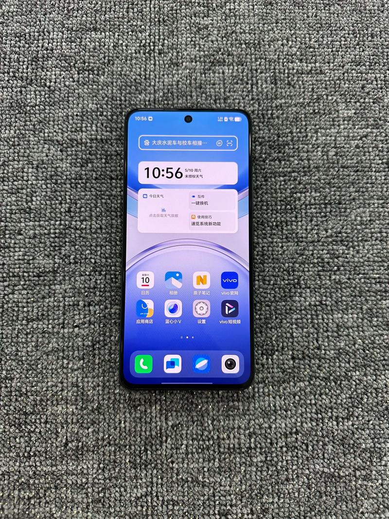 vivo Y300c - 长续航入门手机_资料手册-3