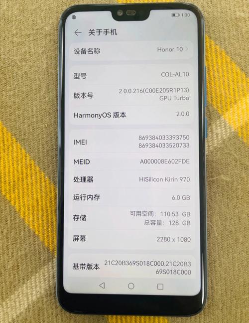 荣耀10 - AI摄影旗舰手机_百科资料-2