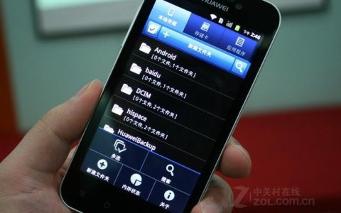 荣耀C8860E – 智能旗舰手机_百科资料