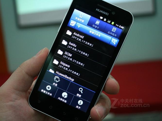 荣耀C8860E – 智能旗舰手机_百科资料