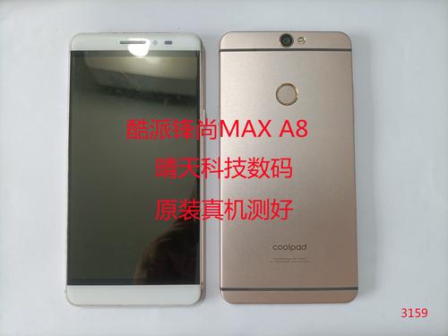 酷派锋尚MAX - 全金属旗舰手机_资料手册-3 酷派锋尚MAX - 全金属旗舰手机_资料手册-3