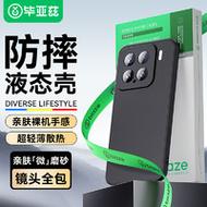 小米手机1S - 经典双核智能手机_百科资料-4 小米手机1S - 经典双核智能手机_百科资料-4