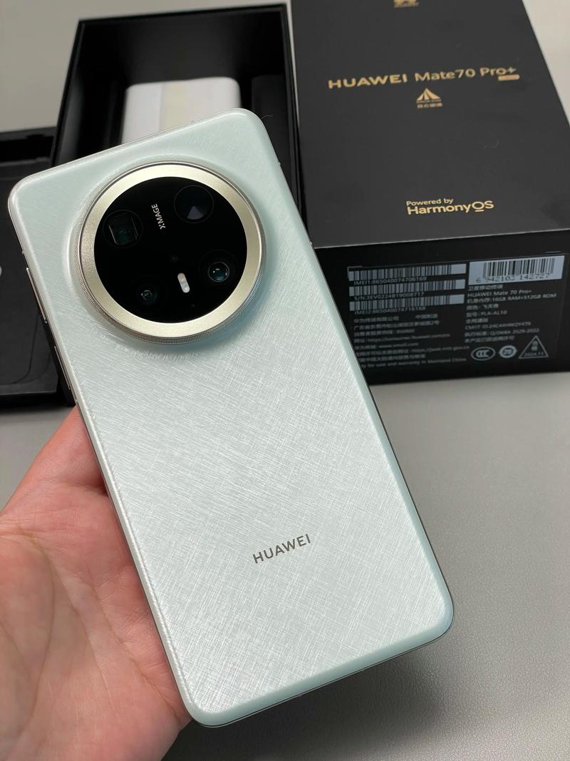 华为 Mate 70 Pro+ - 超聚光影像旗舰手机_资料库-2