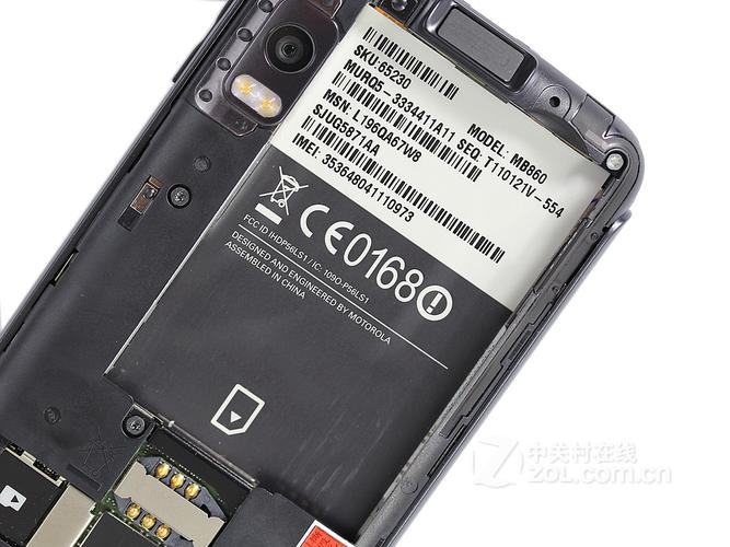 摩托罗拉 Atrix 4G - 双核高清智能手机_百科资料-5 摩托罗拉 Atrix 4G - 双核高清智能手机_百科资料-5