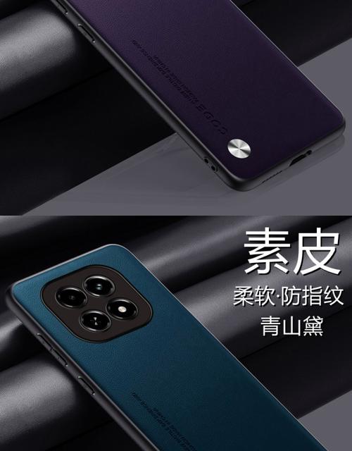 realme V60s - 长续航5G手机_百科资料-4
