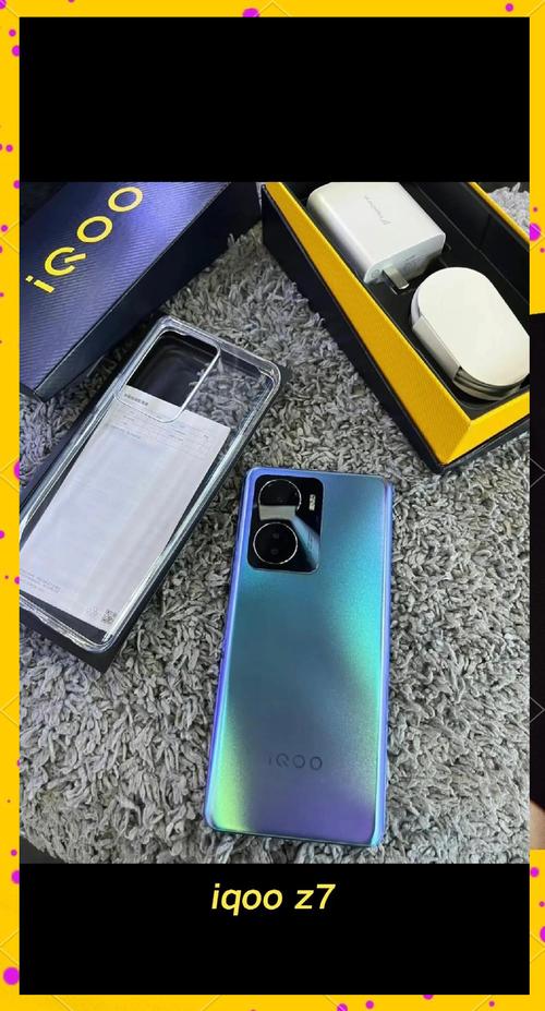 iQOO Z7 - 超长续航性能手机_资料大全-4