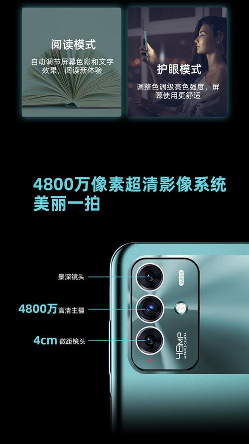 中兴远航30 Pro 畅行版 - 长续航5G手机_百科资料-5