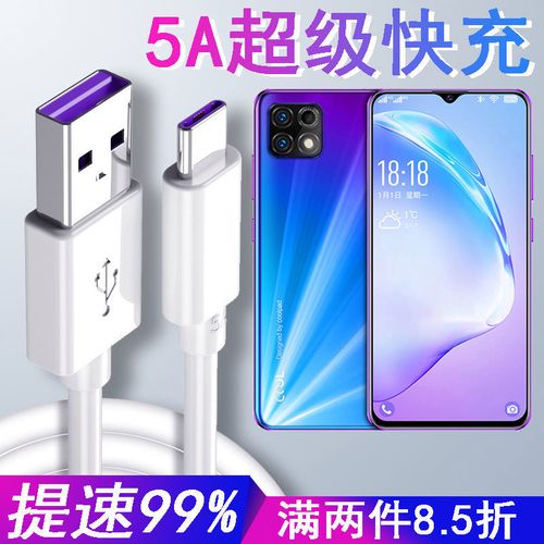 酷派COOL 10青春版 - 高清三摄智能手机_资料库-4