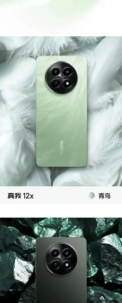 realme 12x 5G - 高清护眼5G手机_资料库-4